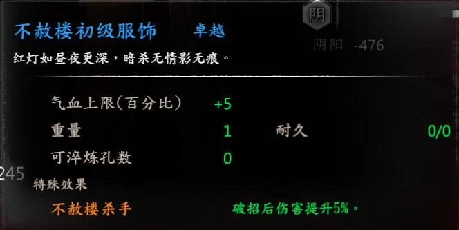 第 21 页 · 图 1