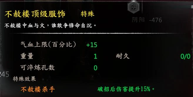 第 21 页 · 图 3