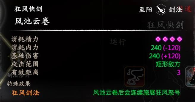 第 6 页 · 图 1