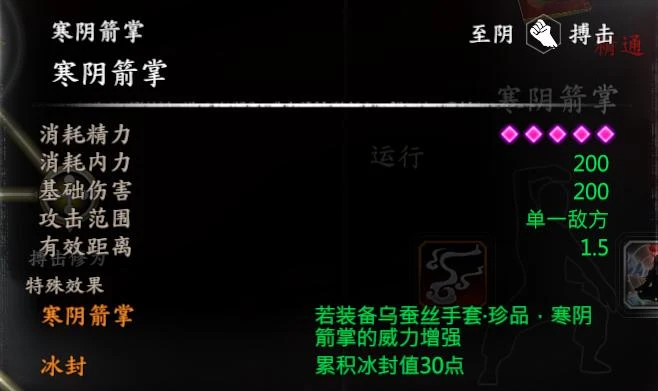第 7 页 · 图 2