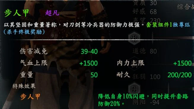 第 8 页 · 图 1