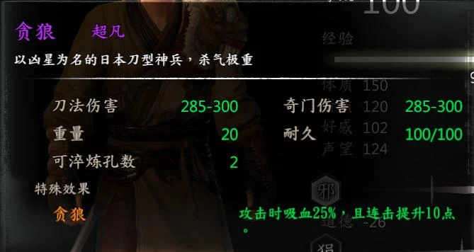 第 9 页 · 图 1