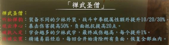 第 1 页 · 图 2