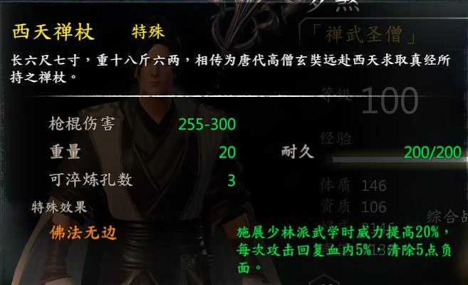 第 10 页 · 图 1