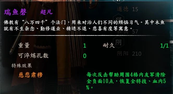 第 10 页 · 图 2