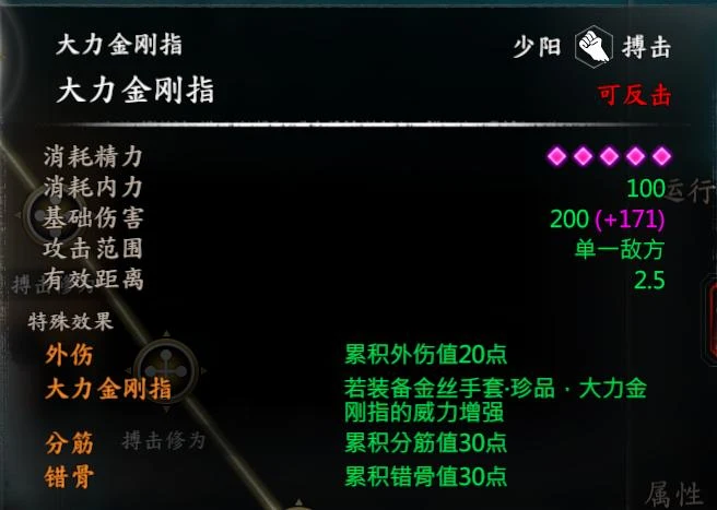 第 11 页 · 图 1