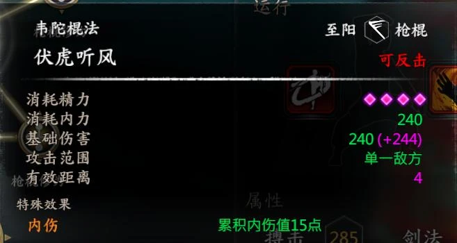 第 12 页 · 图 2
