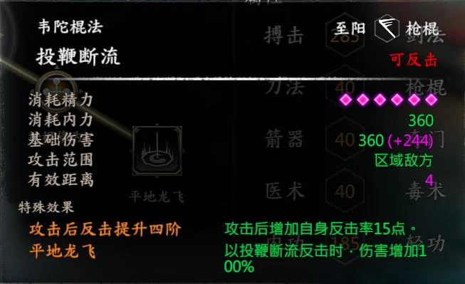 第 12 页 · 图 3