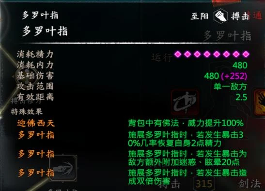 第 13 页 · 图 1