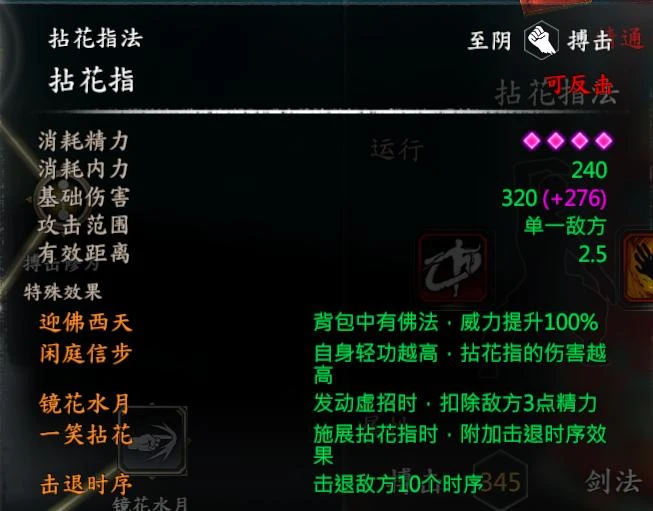 第 13 页 · 图 2