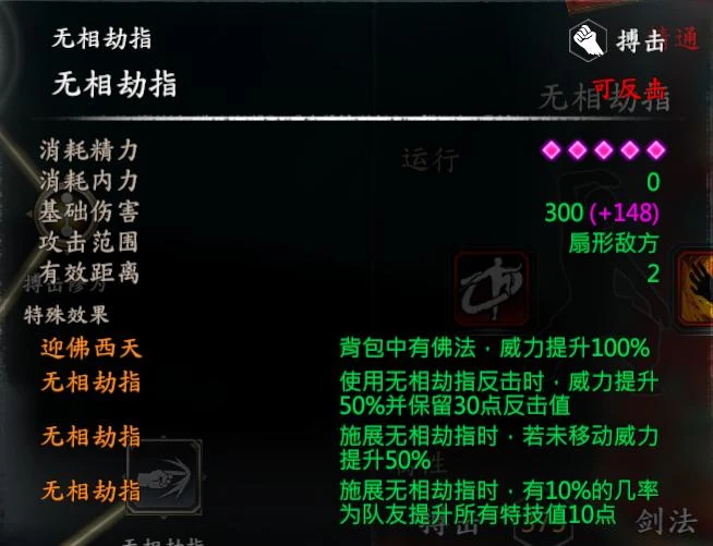 第 14 页 · 图 1