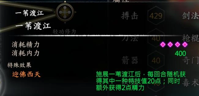 第 16 页 · 图 1