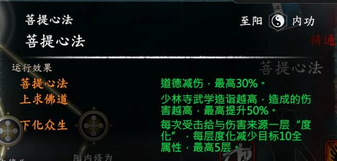 第 16 页 · 图 3