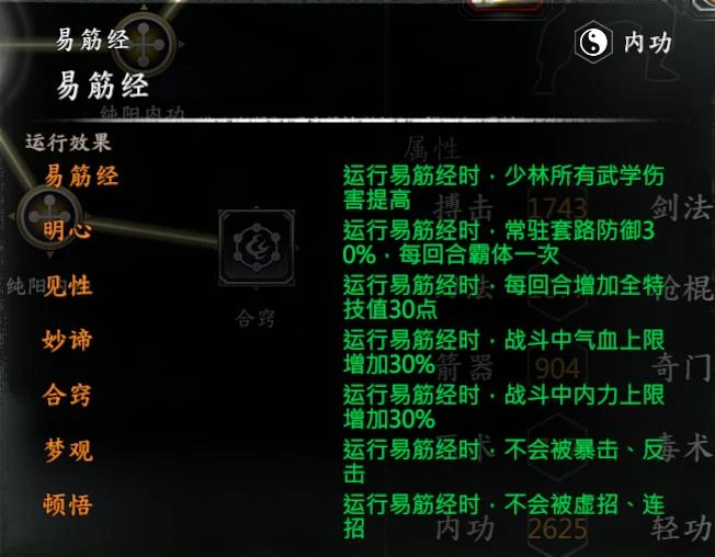 第 17 页 · 图 1