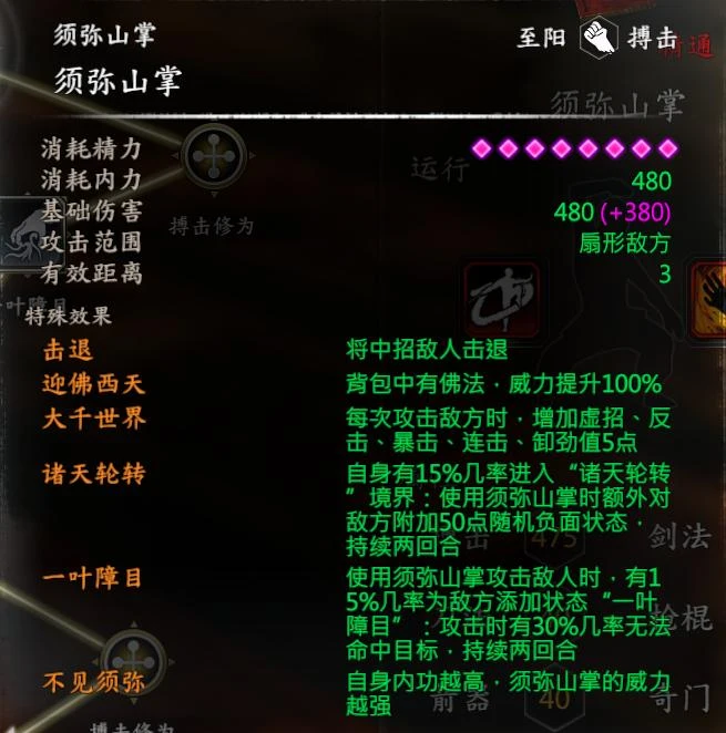 第 18 页 · 图 2
