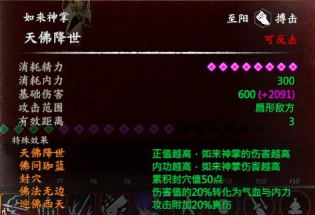 第 19 页 · 图 2