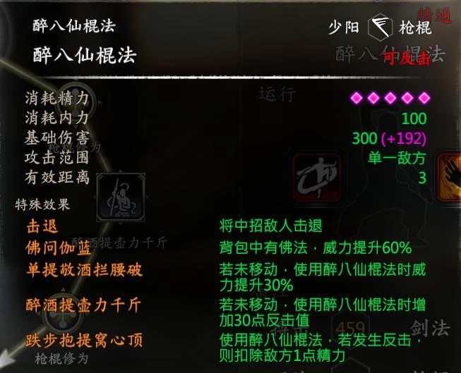 第 20 页 · 图 2