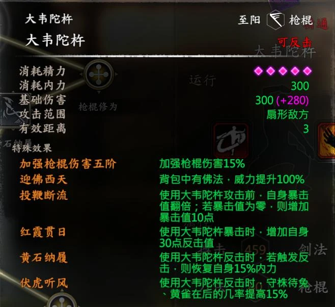 第 21 页 · 图 1