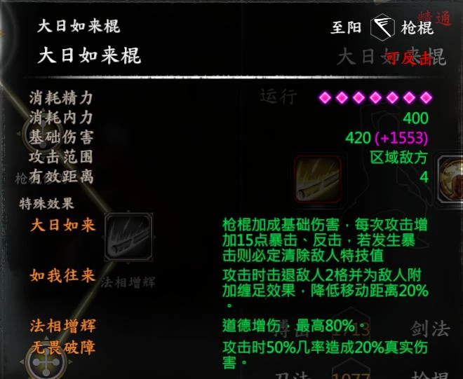 第 21 页 · 图 2