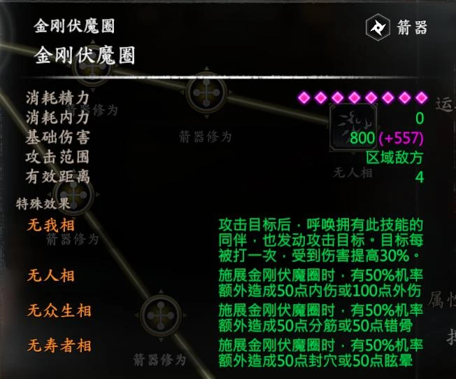 第 24 页 · 图 1