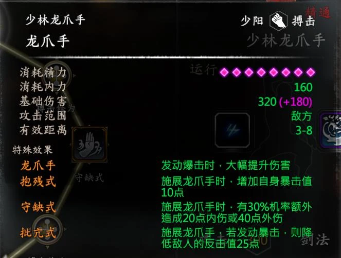 第 24 页 · 图 2