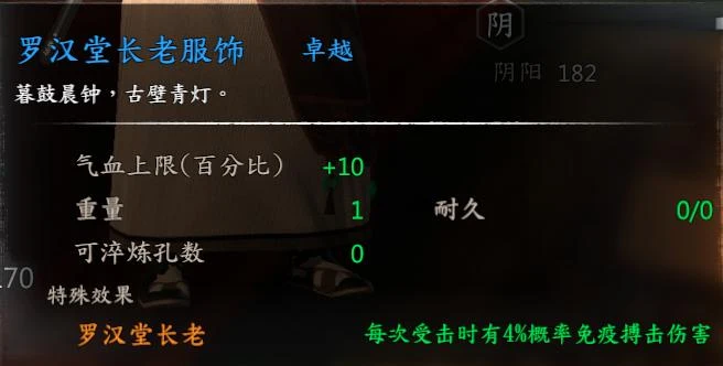 第 25 页 · 图 2