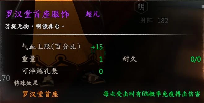 第 25 页 · 图 3