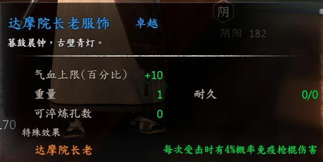 第 26 页 · 图 2