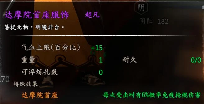 第 26 页 · 图 3