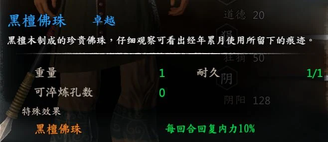 第 5 页 · 图 1
