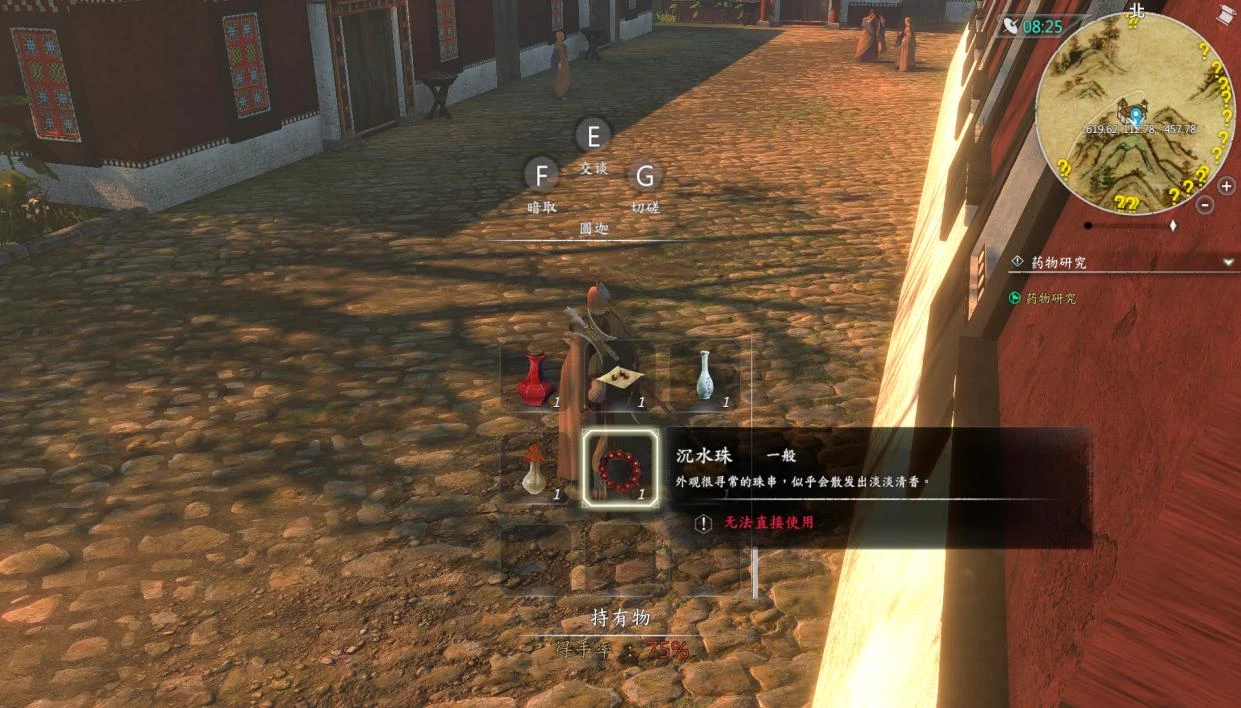 第 6 页 · 图 1