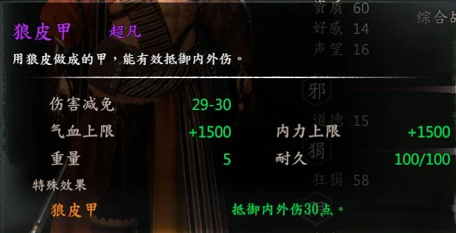 第 9 页 · 图 1
