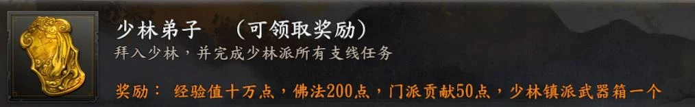 第 9 页 · 图 2