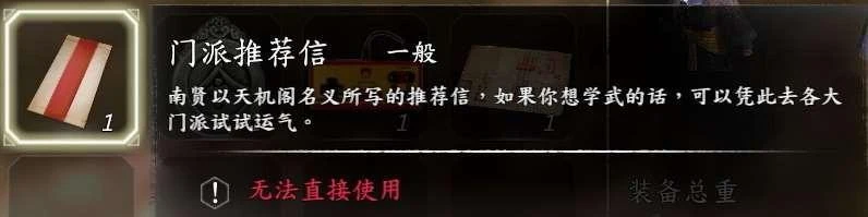 第 1 页 · 图 2