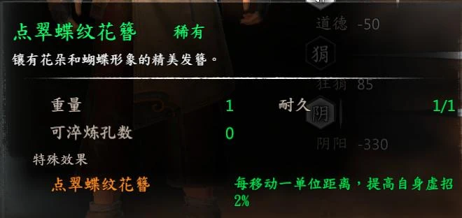 第 12 页 · 图 1