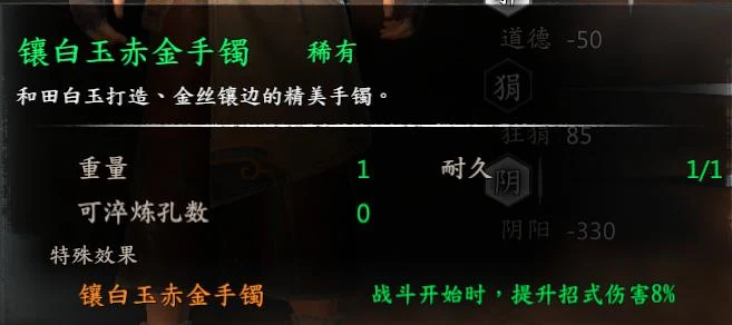 第 12 页 · 图 2