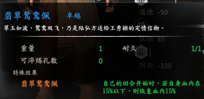 第 12 页 · 图 3