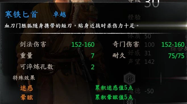 第 13 页 · 图 1