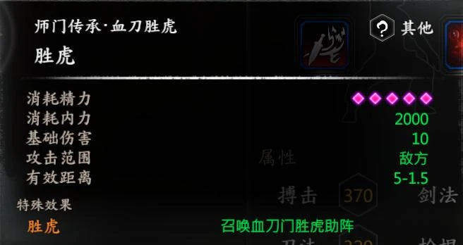 第 14 页 · 图 1