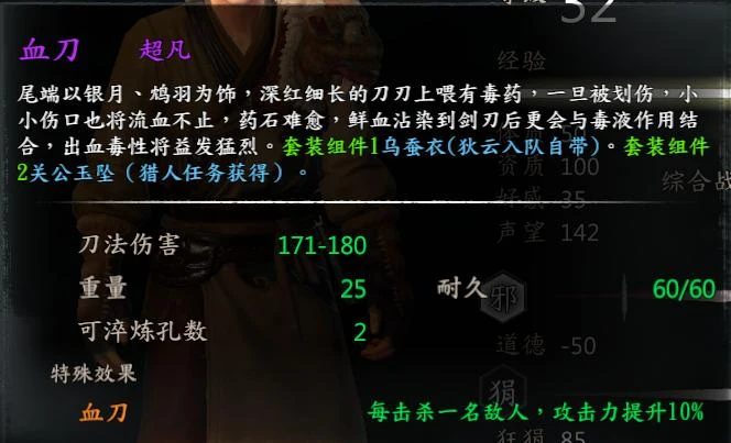 第 16 页 · 图 1
