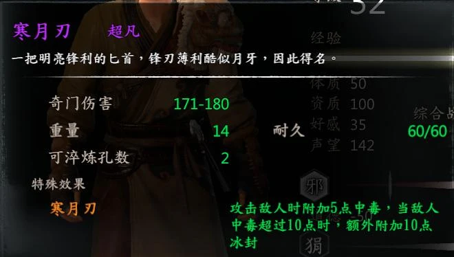 第 16 页 · 图 2