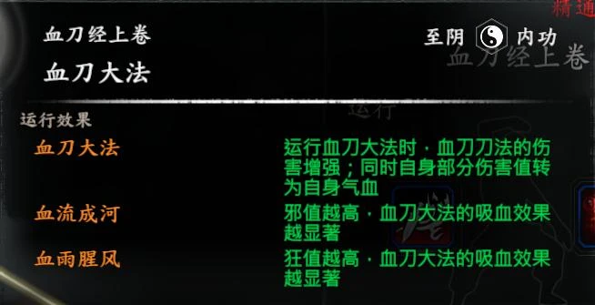 第 18 页 · 图 2
