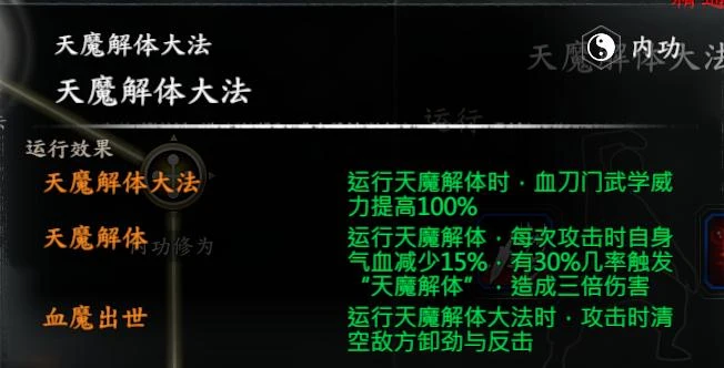 第 18 页 · 图 3