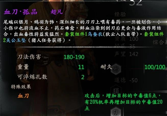 第 19 页 · 图 1