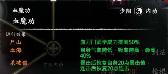 第 19 页 · 图 3