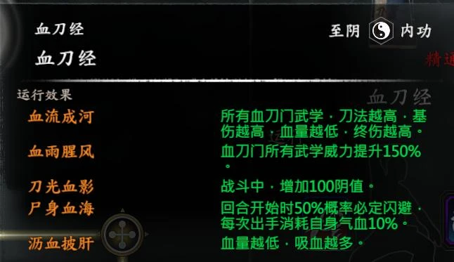 第 20 页 · 图 1