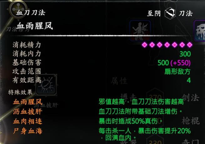 第 22 页 · 图 2