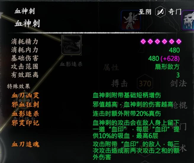 第 24 页 · 图 2