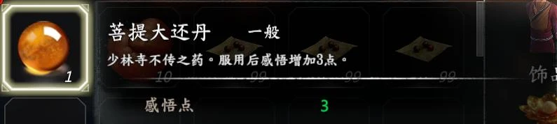 第 26 页 · 图 4