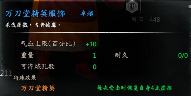 第 29 页 · 图 2